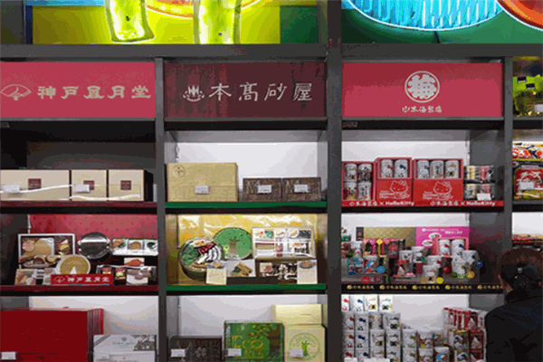 山本海苔门店产品图片