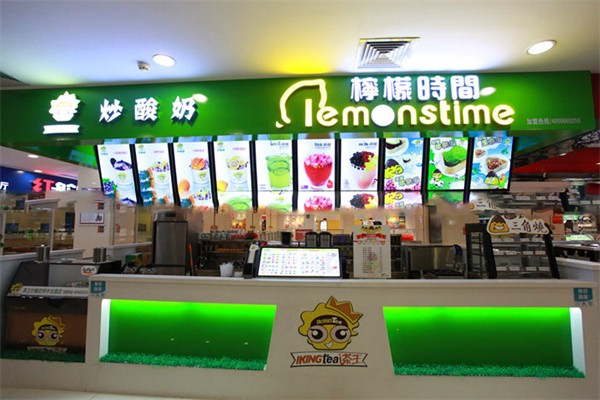 茶王炒酸奶门店产品图片