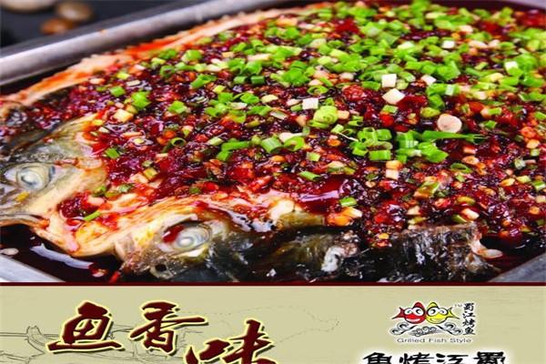 蜀江烤鱼门店产品图片