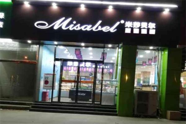 米莎贝尔蛋糕门店产品图片