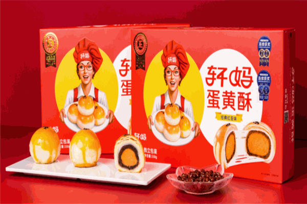 轩妈蛋黄酥门店产品图片