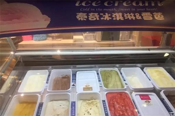 泰奇圆冰淇淋门店产品图片