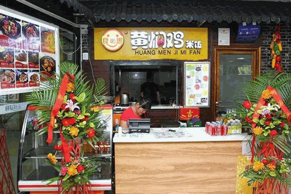 食必思黄焖鸡米饭门店产品图片