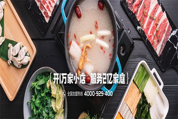 懒熊火锅食材超市门店产品图片