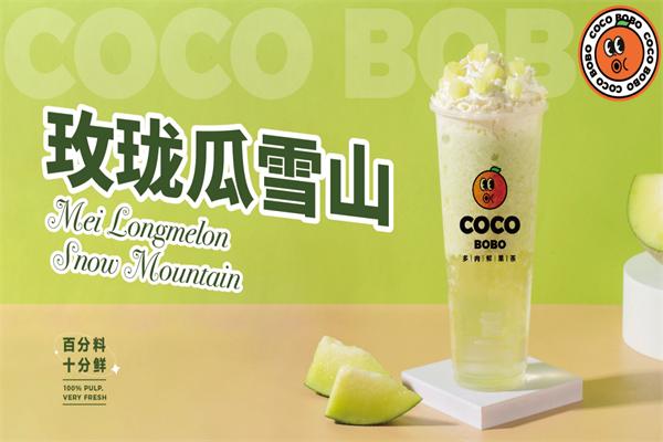 coco bobo多肉鲜果茶门店产品图片
