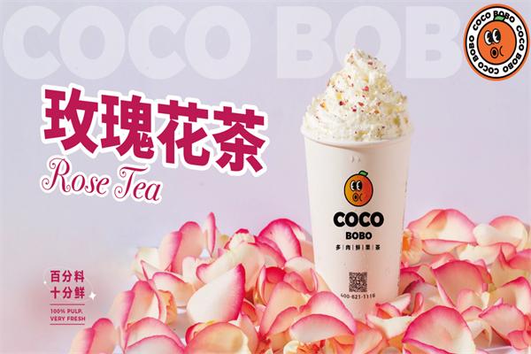 coco bobo多肉鲜果茶门店产品图片