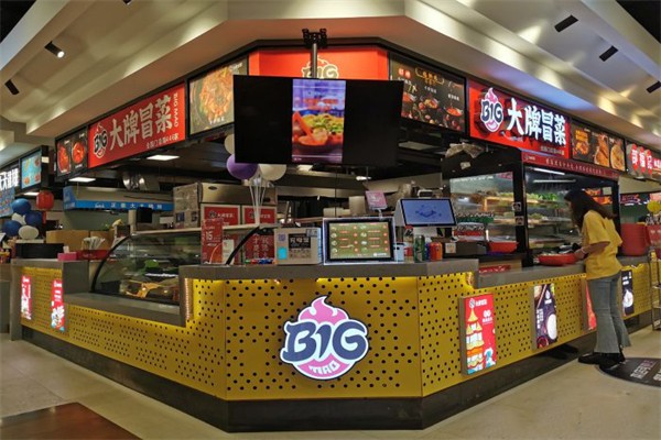 BIG大牌冒菜门店产品图片