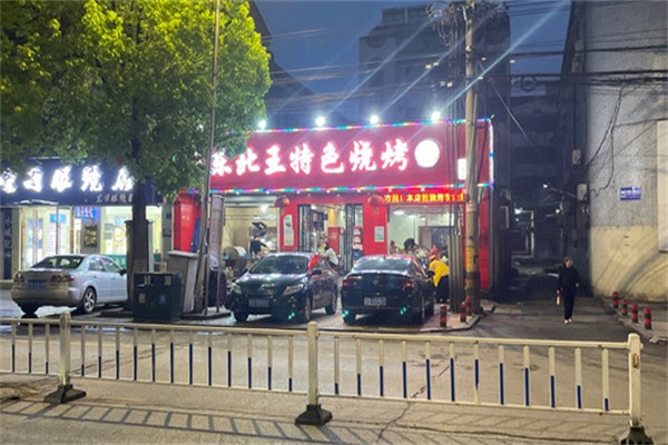 东北王特色烧烤门店产品图片