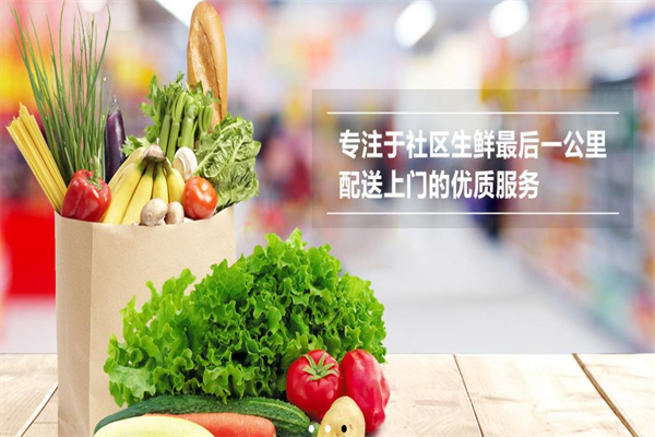 志广果蔬超市门店产品图片