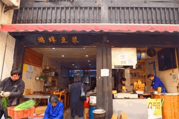 游埠豆浆门店产品图片