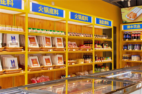 锅加加火锅食材超市门店产品图片