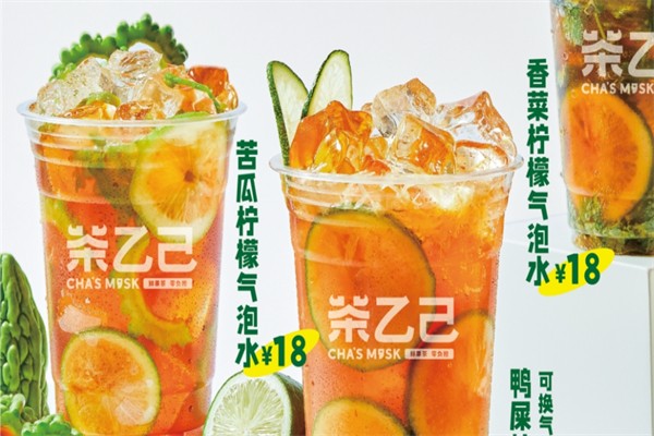 茶乙己奶茶门店产品图片