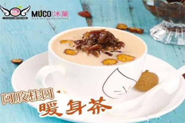 沐菓奶茶门店产品图片