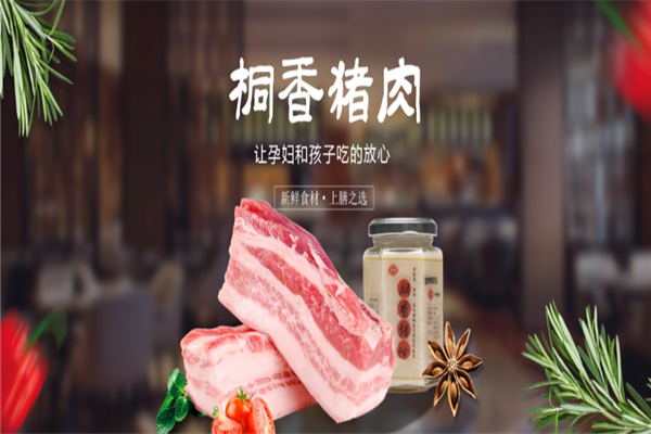 桐香猪肉门店产品图片