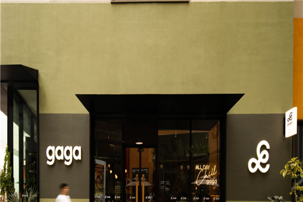 gaga轻食餐厅门店产品图片