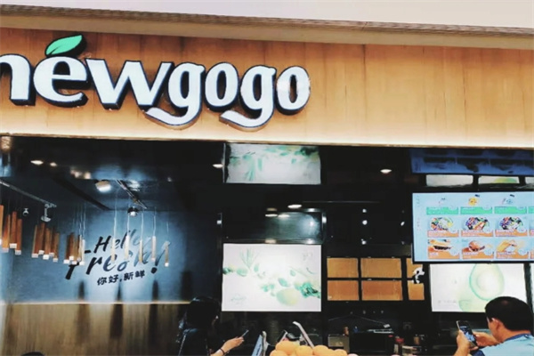 newgogo轻食门店产品图片