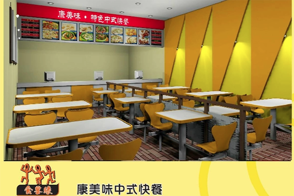 康美味中式快餐门店产品图片