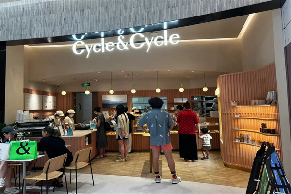 cyclecycle面包门店产品图片