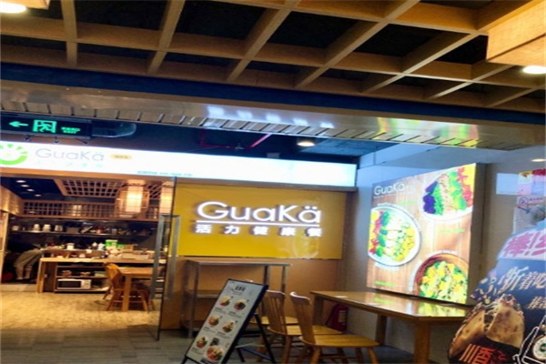 GuaKa活力健康餐门店产品图片