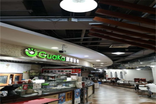 GuaKa活力健康餐门店产品图片