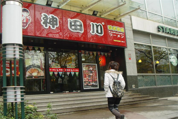 神田川日式拉面门店产品图片