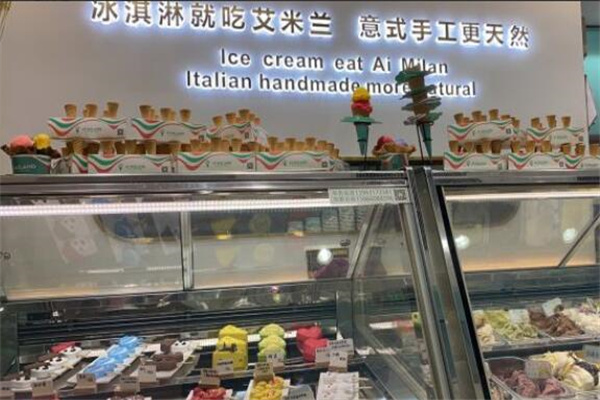 艾米兰意大利手工冰淇淋门店产品图片
