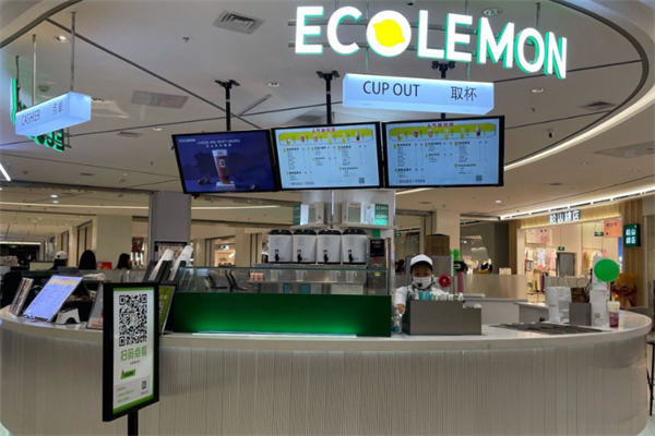 eco柠檬奶茶门店产品图片