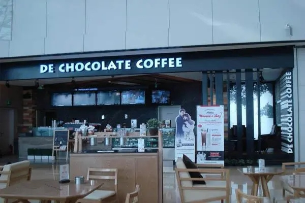 迪巧克咖啡门店产品图片