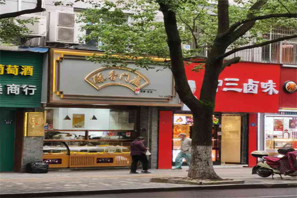 酥香门庭门店产品图片