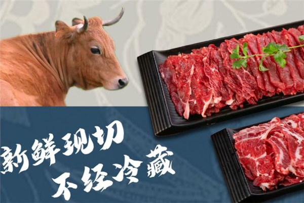 小牛家村贵州黄牛肉火锅门店产品图片