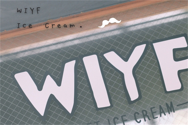 wiyf冰淇淋门店产品图片