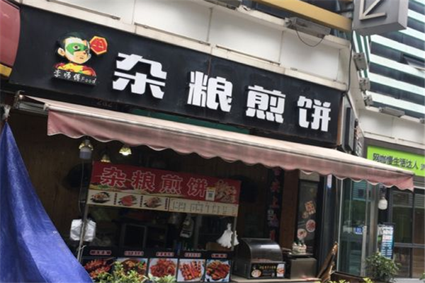 李师傅杂粮煎饼门店产品图片