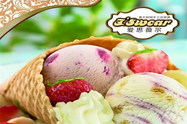爱思薇尔手工冰淇淋门店产品图片
