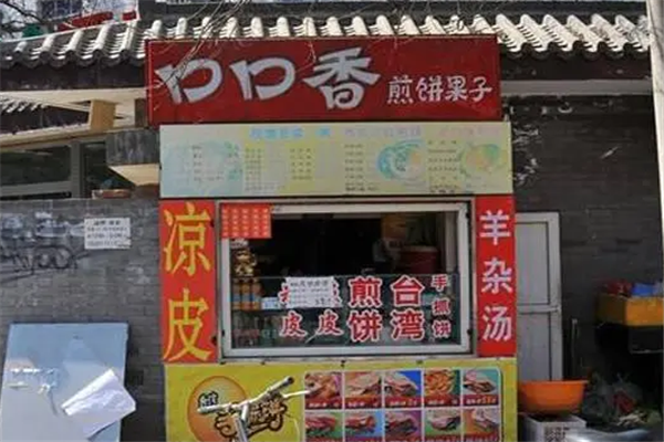 口口香煎饼果子门店产品图片