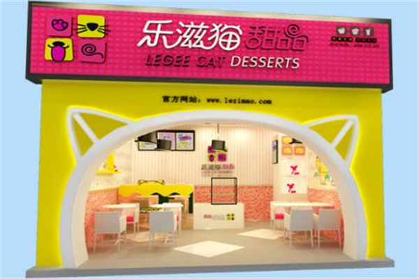 乐滋猫甜品门店产品图片