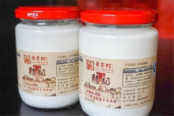 袁家村酸奶门店产品图片