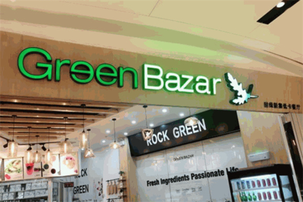 green bazar门店产品图片