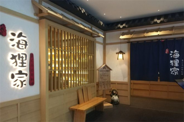 海狸家日式料理门店产品图片
